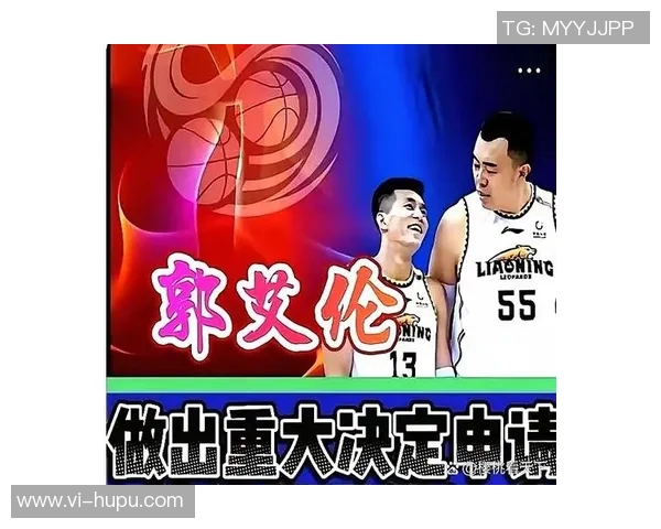 韩德君调侃郭艾伦三分球砸坏了球馆的篮筐 韩德君调侃郭艾伦三分球砸坏了球馆的篮筐